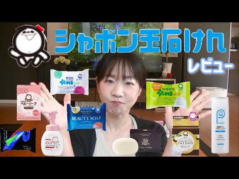 これが今日の石鹸業界で起こっていることです