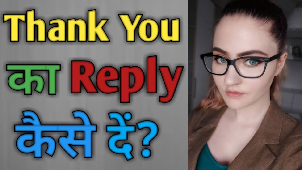 Watch video What is Answer of Thank You How to Reply, What to Say on Thanks | Path 4 Success | Now What is Answer of Thank You How to Reply, What to Say on Thanks | Path 4 Success |