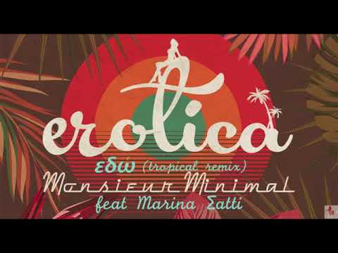 Monsieur Minimal feat Μαρίνα Σάττι   "Eδώ "Monsieur Minimal Tropical Remix