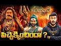 Akhanda 2 Movie Review Akhanda 2 Thandavam Jai Balayya Boyapati Ravi Telugu Traveller