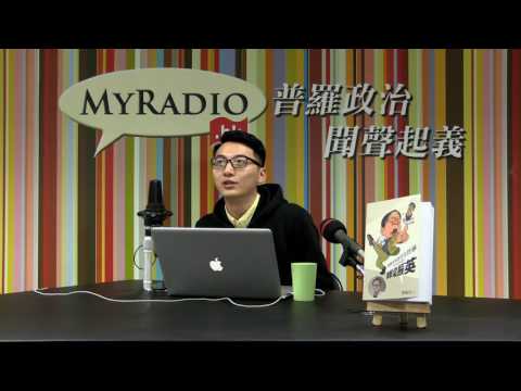 鄭錦滿 四眼乜乜乜 170208 ep64 p2 of 2 劇透：《星聲夢裡人》女主角有公主病