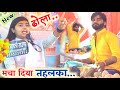 2025 का नया धमाका भाई बहन ने मचा दिया तहलक