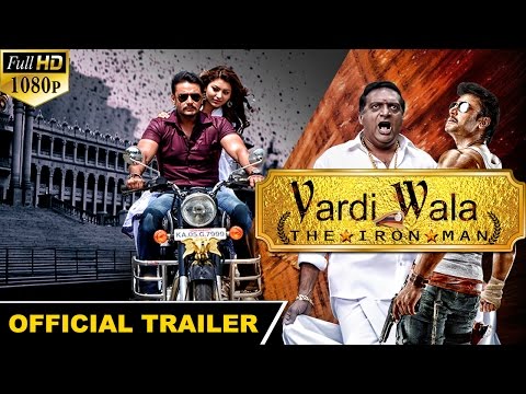 'Airavata' Hindi Dubbed Trailer - Vardi Wala the Iron Man | Darshan, Prakash Raj, Urvashi Rautela |