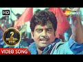 Teen Battiwala Govinda Aala Muqabala 1979 Shatrughan Sinha Sunil Dutt Kishore Kumar Mohd Rafi