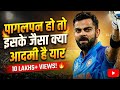 Virat Kohli S Winning Formula Life Changing Motivation Motivational Video Cricket Motivation