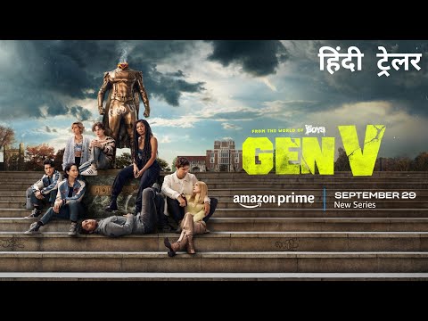 YouTube Trailer