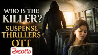 Download lagu 7 Recent Best OTT Thrillers in Telugu | Latest Telugu Movies in OTT | New Suspense Movies and Series mp3