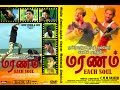 Maranam Srilankan Movie 2016