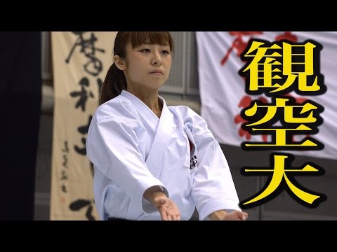Karate Kata "Kanku-Dai" Collection in 2015 JKA All Japan Tournament