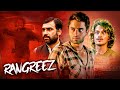Rangrezz 2013 Hindi Movie एक प्यार ने तीन जिंदगी बिगाड