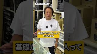 野球やる人釣りも上手い?@村田基 #釣り#fishing #野球