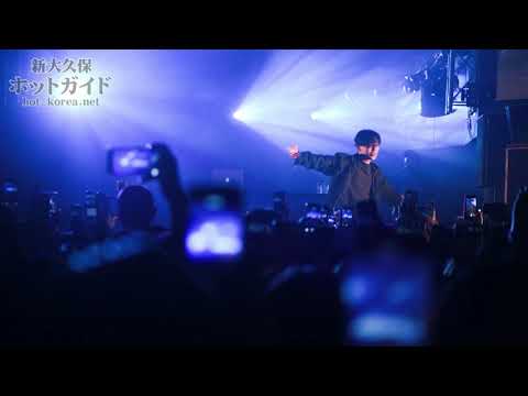CONCERT // DPR LIVE @ K-P.O.W.E.R. Feat. DPR LIVE FIRST LIVE IN TOKYO!! 2018 [by shinokubohotguide]
