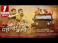 Latest Himachali Pahari Songs 2017 PAHARI BANDAE By Vicky Chauhan Music HunterZ