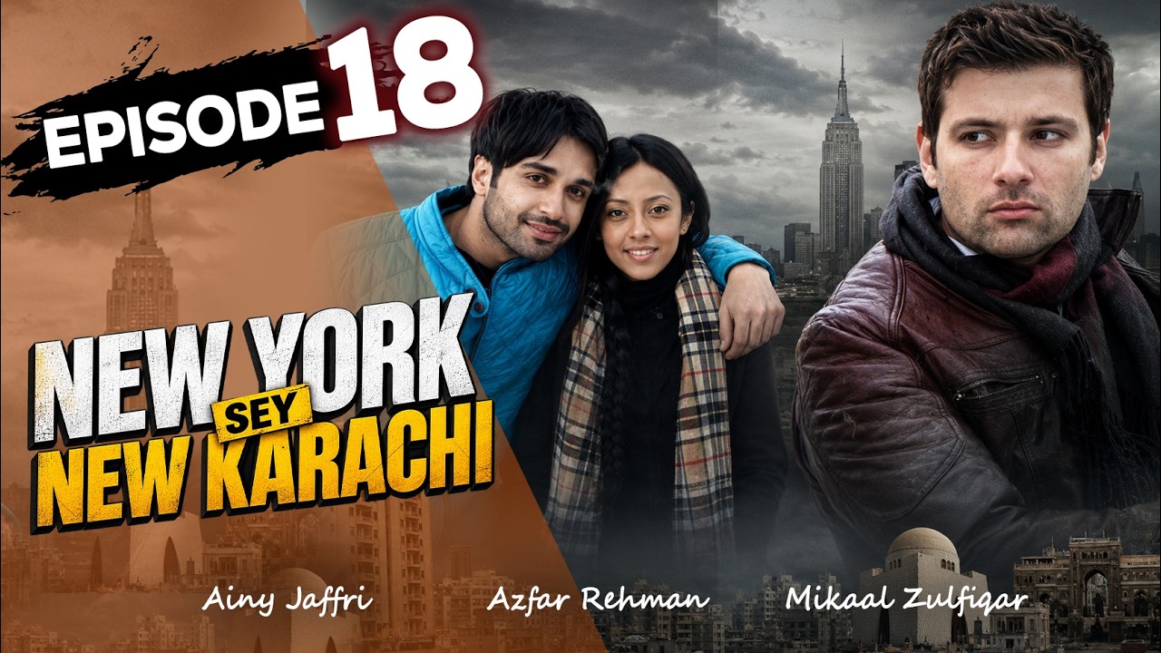 Episode 18 | NewYork Sey NewKarachi | Azfar Rehman | Ainy Jaffri | Mikaal Zulfiqar