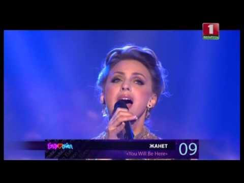 LIVE Belarus Eurovision - You will be here - Janet - Жанет
