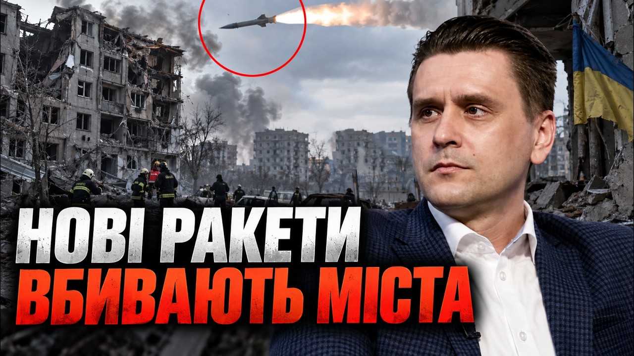 💥КОВАЛЕНКО: Росія ПОПЕРЕДУ на роки! Страшна ПРАВДА про нові ракети і чому вл