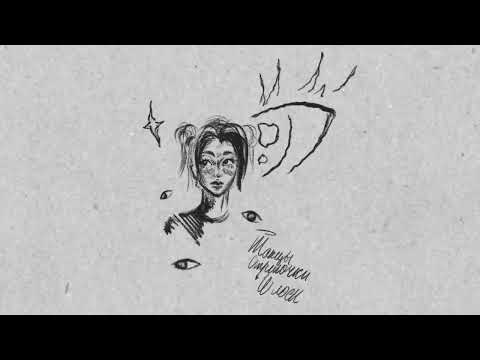 РЭЙДИ - танцы, стрелочки и лоск