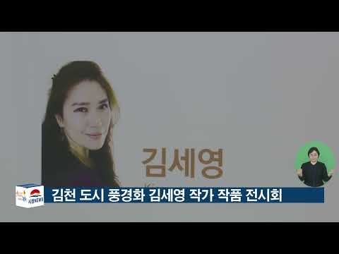 9 30 시정소식