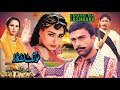 LONG DA LISHKARA 2000 SHAAN REEMA NARGIS SHAFQAT CHEEMA BAHAR OFFICIAL PAKISTANI MOVIE