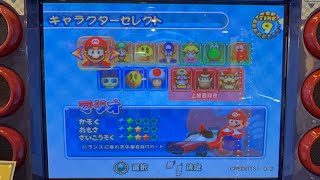 マリオカートアーケードグランプリ２ 中古磁気カード使用 １５０cc ヨッシーカップ制覇 ラウンド1~4 