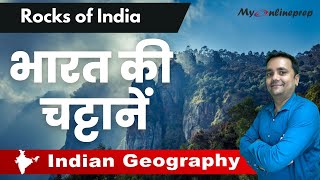 Rocks of India