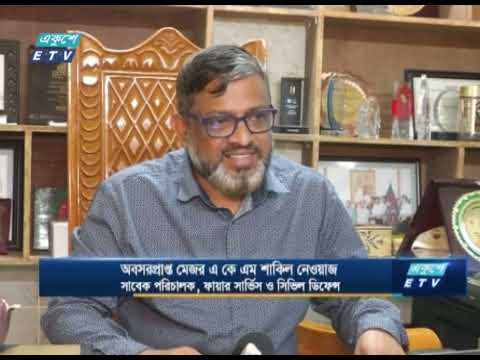 বেইলি রোডের গ্রীন কোজি কটেজ ভবনে ছিল না রেঁস্তোরা চালানোর অনুমোদন