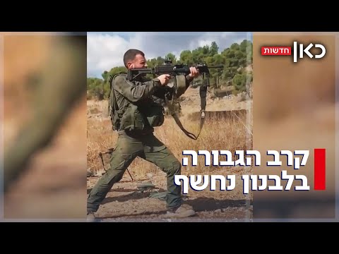 גורל אחד: גיא וידידיה לא נפגשו מעולם - אבל נפלו באותו קרב בלבנון