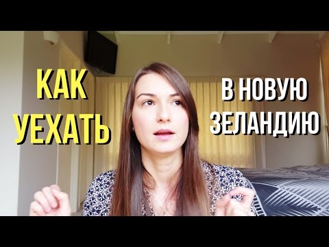 Каитангата Новая Зеландия Программа Переселения 2022 Год Каитангата Новая Зеландия Программа Переселения 2022 Год