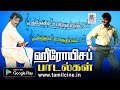 ரஜினி விஜயகாந்த் போன்றோர்கள் பில்டப�