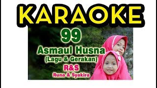 Download lagu Asmaul Husna KARAOKE - Runa & Syakira mp3 Download lagu Asmaul Husna KARAOKE - Runa & Syakira mp3