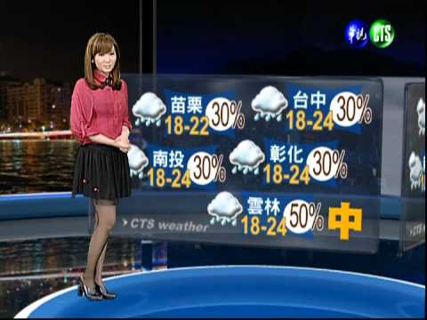 十二月十二日華視晚間氣象