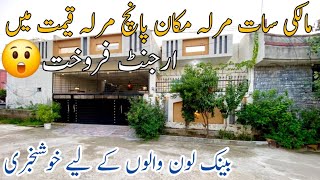 Owner made low price house for sale with all facilities prime location Rawalpind