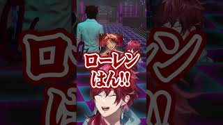 「もうええでしょう」するピエール・イロアスと夕刻ロベル【ローレン/にじさんじ切り抜き】