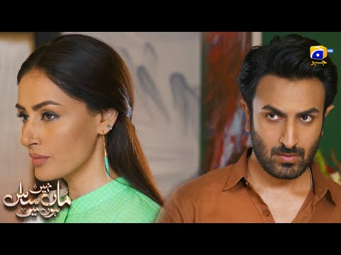 Maa Ne Bete Ko Imtihaan Mein Dal Dia || Maa Nahi Saas Hoon Main || Har Pal Geo