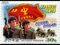 Footsteps INSTRUMENTAL DPRK Song