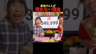 あと1人登録者が欲しい…