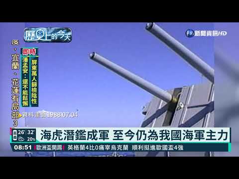 【歷史上的今天】以色列軍方赴烏干達 解救被劫機人質