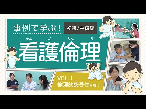 コンピュータ倫理について詳しく解説