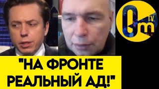 "ОБ ЭТОМ ДАЖЕ ГОВОРИТЬ СТРАШНО!"