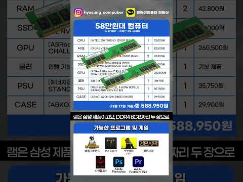 50만원대, 이제 그래픽카드도 좋다
