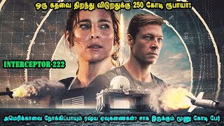 Download lagu 250 crore rupees to open a door Foreign Movies in Mr Tamilan Voice Over Hollywood Tamil mp3 Download lagu 250 crore rupees to open a door Foreign Movies in Mr Tamilan Voice Over Hollywood Tamil mp3