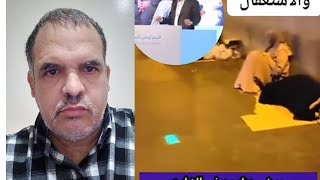 اليوم هذه الحكومة المفترسة تهتم بسرقة جيوب المواطن المغربي وفرض الغلاء عليه 