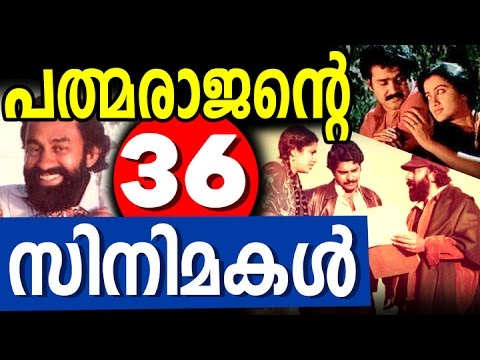download lagu mp3 mp4 Padmarajan Movies, download lagu Padmarajan Movies gratis, unduh video klip Padmarajan Movies
