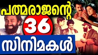 P Padmarajan - List of 36 Malayalam Movies By P Pa