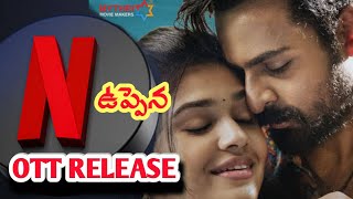 Uppena Movie On OTT Netflix | Panja Vishnav Tej | Krithi Shetty | Buchibabu | Telugu Trends Duniya