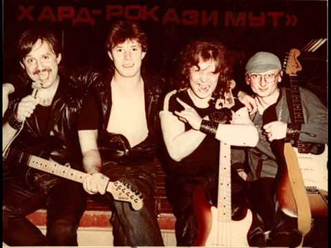 Азимут(Rus)-И Отступит Тьма(1990).wmv