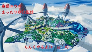 【参加型APEX】楽猫ユウのまったりランクマッチ【ゴールド】