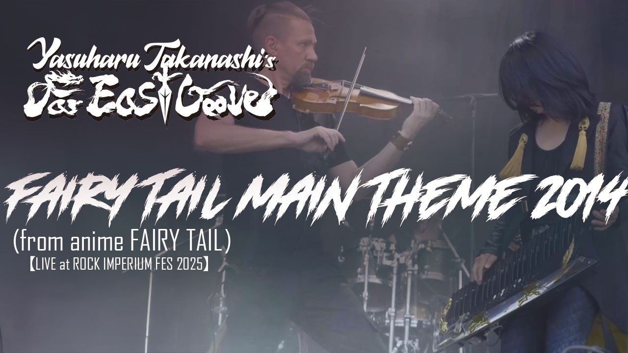 Fairy Tail Main Theme 2014 / Far East Groove【LIVE at ROCK IMPERIUM FES 2025】