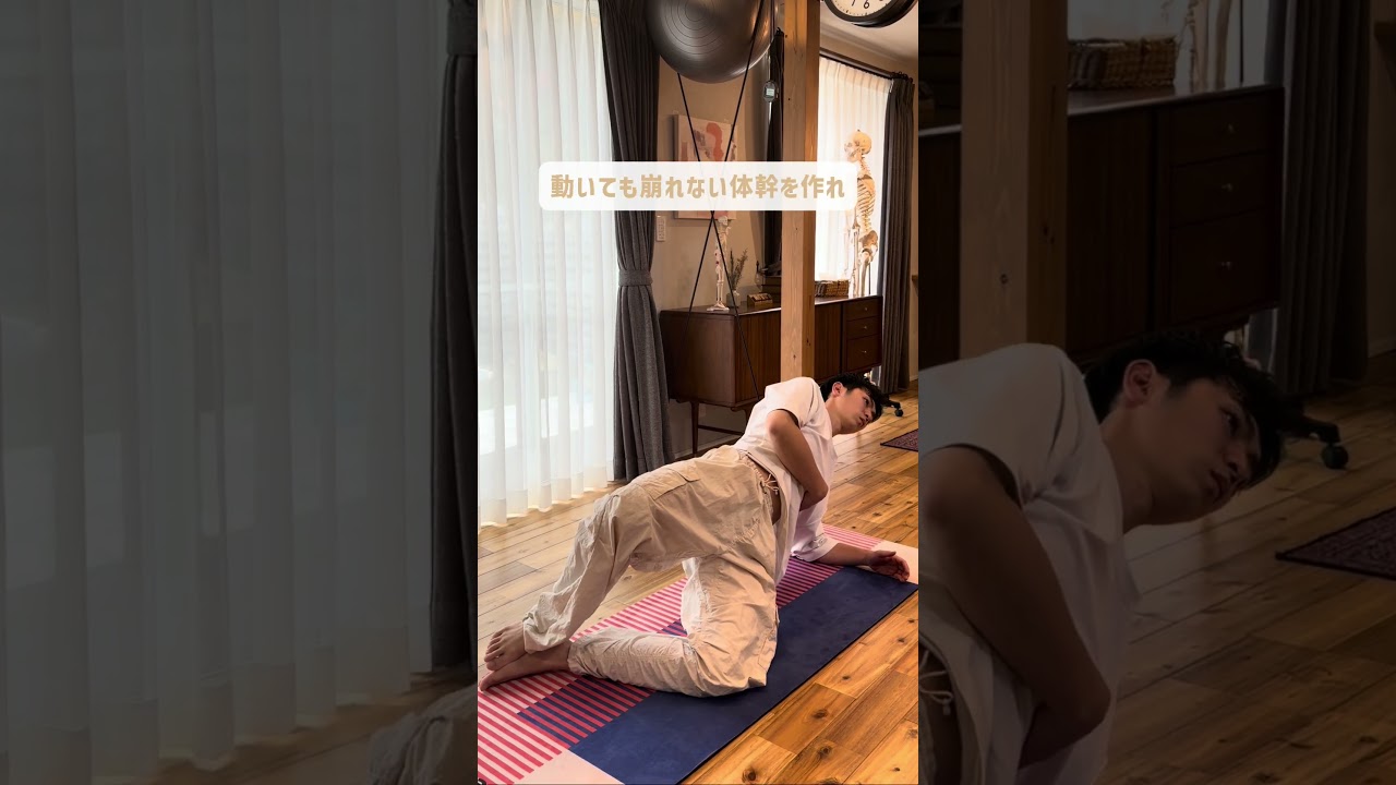 片足立ちや歩行が不安定な人必見！日常動作や歩行安定