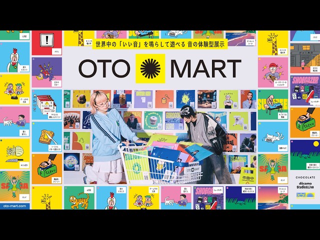 OTO MART【PV】